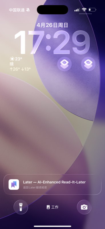 Live Activity Focus Mode